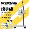 Tabletop Manual Xilin Bottle Mouth Rolling Machine WT-90ZX